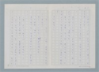 主要名稱：新書介紹 たにけりこ 大梓樹知道圖檔，第3張，共9張