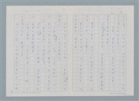主要名稱：新書介紹 たにけりこ 大梓樹知道圖檔，第7張，共9張