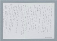 主要名稱：聰明的德魏西滿圖檔，第6張，共8張