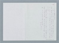 主要名稱：聰明的德魏西滿圖檔，第7張，共8張