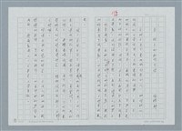 主要名稱：谷 桂子的新作介紹圖檔，第1張，共9張