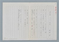 主要名稱：お客樣 二十一世紀圖檔，第1張，共3張