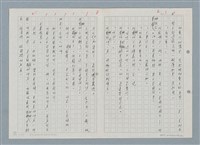 主要名稱：野兔繁殖實驗山 一、阿龍的小時侯圖檔，第8張，共12張