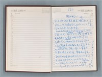 主要名稱：1988年筆記本「待讀此謝函之二……」等篇圖檔，第3張，共22張