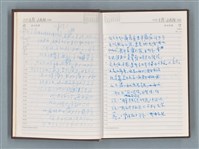 主要名稱：1988年筆記本「待讀此謝函之二……」等篇圖檔，第5張，共22張