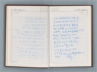 主要名稱：1988年筆記本「待讀此謝函之二……」等篇圖檔，第7張，共22張