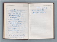 主要名稱：1988年筆記本「待讀此謝函之二……」等篇圖檔，第9張，共22張