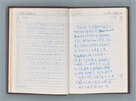 主要名稱：1988年筆記本「待讀此謝函之二……」等篇圖檔，第11張，共22張