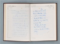 主要名稱：1988年筆記本「待讀此謝函之二……」等篇圖檔，第13張，共22張