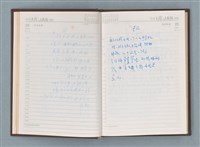 主要名稱：1988年筆記本「待讀此謝函之二……」等篇圖檔，第14張，共22張