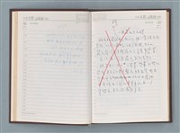主要名稱：1988年筆記本「待讀此謝函之二……」等篇圖檔，第15張，共22張