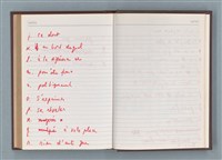 主要名稱：1988年筆記本「待讀此謝函之二……」等篇圖檔，第18張，共22張