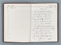 主要名稱：1990年筆記本「『細草』序曲……」等篇圖檔，第3張，共49張