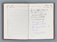 主要名稱：1990年筆記本「『細草』序曲……」等篇圖檔，第6張，共49張