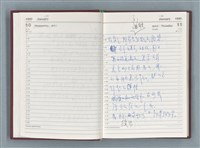 主要名稱：1990年筆記本「『細草』序曲……」等篇圖檔，第7張，共49張