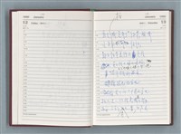 主要名稱：1990年筆記本「『細草』序曲……」等篇圖檔，第8張，共49張