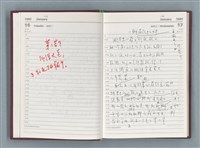 主要名稱：1990年筆記本「『細草』序曲……」等篇圖檔，第10張，共49張