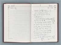 主要名稱：1990年筆記本「『細草』序曲……」等篇圖檔，第12張，共49張