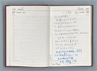 主要名稱：1990年筆記本「『細草』序曲……」等篇圖檔，第13張，共49張