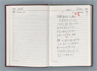 主要名稱：1990年筆記本「『細草』序曲……」等篇圖檔，第16張，共49張
