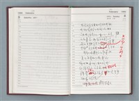 主要名稱：1990年筆記本「『細草』序曲……」等篇圖檔，第18張，共49張