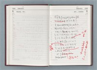主要名稱：1990年筆記本「『細草』序曲……」等篇圖檔，第19張，共49張
