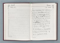 主要名稱：1990年筆記本「『細草』序曲……」等篇圖檔，第22張，共49張
