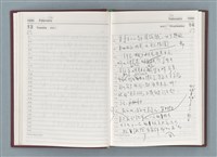 主要名稱：1990年筆記本「『細草』序曲……」等篇圖檔，第23張，共49張