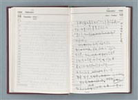 主要名稱：1990年筆記本「『細草』序曲……」等篇圖檔，第24張，共49張