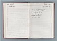 主要名稱：1990年筆記本「『細草』序曲……」等篇圖檔，第25張，共49張