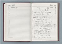 主要名稱：1990年筆記本「『細草』序曲……」等篇圖檔，第26張，共49張