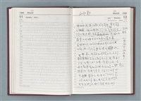 主要名稱：1990年筆記本「『細草』序曲……」等篇圖檔，第28張，共49張