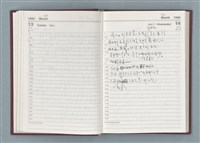 主要名稱：1990年筆記本「『細草』序曲……」等篇圖檔，第29張，共49張