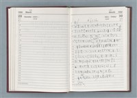 主要名稱：1990年筆記本「『細草』序曲……」等篇圖檔，第37張，共49張