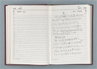 主要名稱：1990年筆記本「『細草』序曲……」等篇圖檔，第39張，共49張