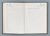 主要名稱：1990年筆記本「『細草』序曲……」等篇圖檔，第41張，共49張