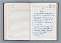 主要名稱：1990年筆記本「『細草』序曲……」等篇圖檔，第42張，共49張