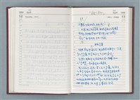 主要名稱：1990年筆記本「『細草』序曲……」等篇圖檔，第44張，共49張