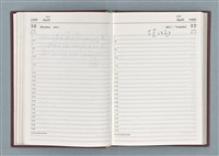 主要名稱：1990年筆記本「『細草』序曲……」等篇圖檔，第46張，共49張