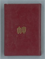主要名稱：1990年筆記本「『細草』序曲……」等篇圖檔，第48張，共49張