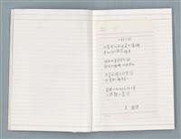 主要名稱：〈心病〉等文章翻譯剪輯圖檔，第9張，共58張
