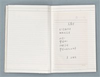 主要名稱：〈心病〉等文章翻譯剪輯圖檔，第15張，共58張