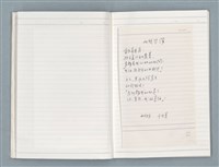 主要名稱：〈心病〉等文章翻譯剪輯圖檔，第20張，共58張