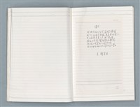 主要名稱：〈心病〉等文章翻譯剪輯圖檔，第22張，共58張