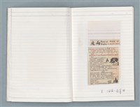 主要名稱：〈心病〉等文章翻譯剪輯圖檔，第23張，共58張