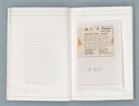 主要名稱：〈心病〉等文章翻譯剪輯圖檔，第24張，共58張