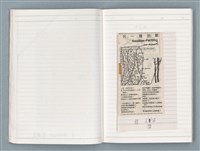 主要名稱：〈心病〉等文章翻譯剪輯圖檔，第41張，共58張