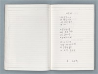 主要名稱：〈心病〉等文章翻譯剪輯圖檔，第42張，共58張