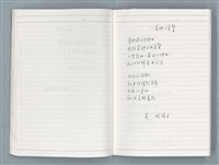 主要名稱：〈心病〉等文章翻譯剪輯圖檔，第44張，共58張