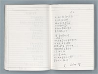 主要名稱：〈心病〉等文章翻譯剪輯圖檔，第48張，共58張